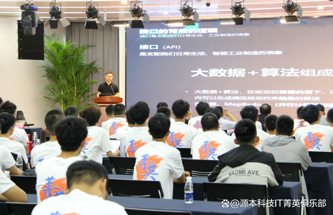 大学生暑期攻略：掌握大数据、云原生与人工智能，引领未来竞争